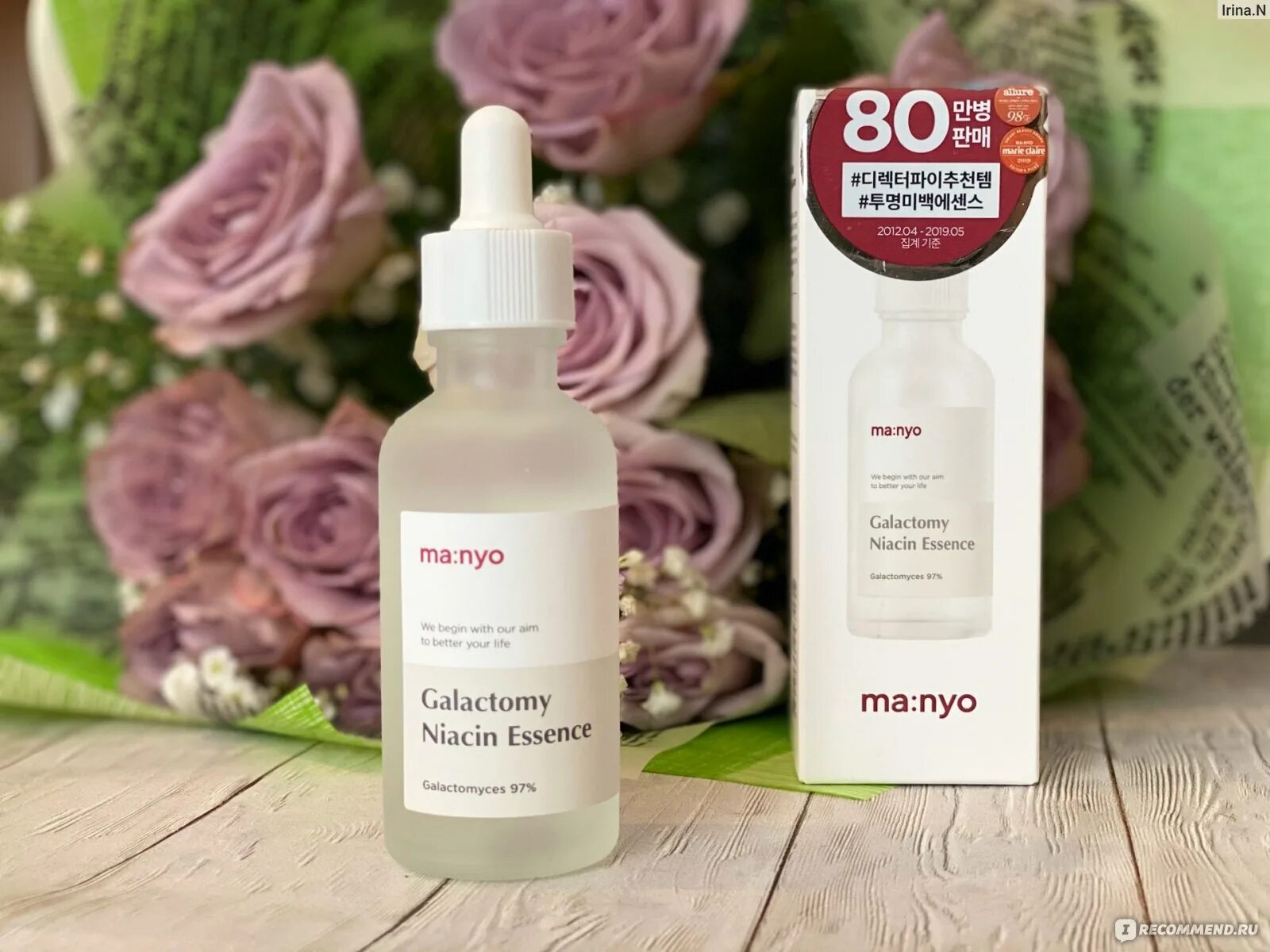 Manyo галактомисис. Эссенция маньо. manyo галактомисис сыворотка. эссенция для лица manyo. корейская сыворотка для лица галактомисис niacin.