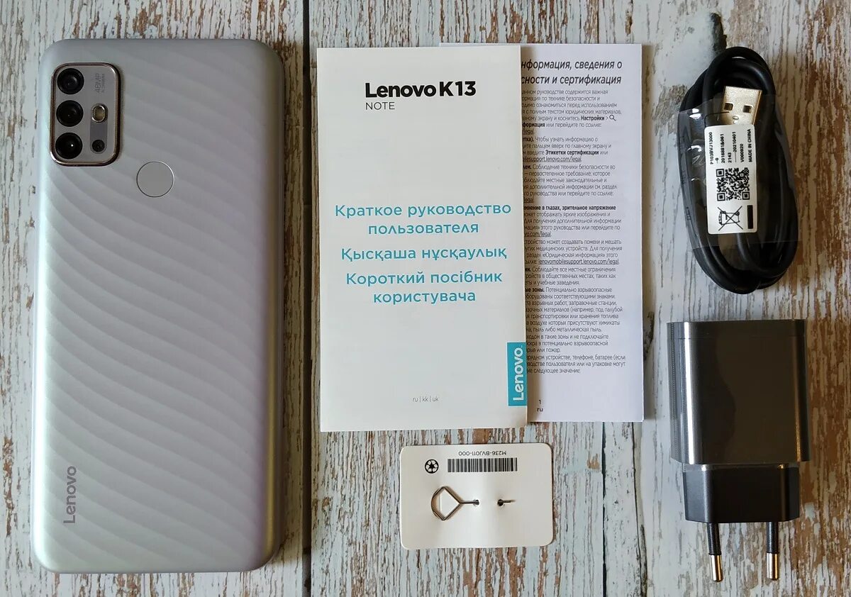 Note 13 pro 5. Телефон lenovo k13. lenovo k12 дисплей. lenovo k13 note дисплей алиэксперсс. lenovo k13 note картинки.