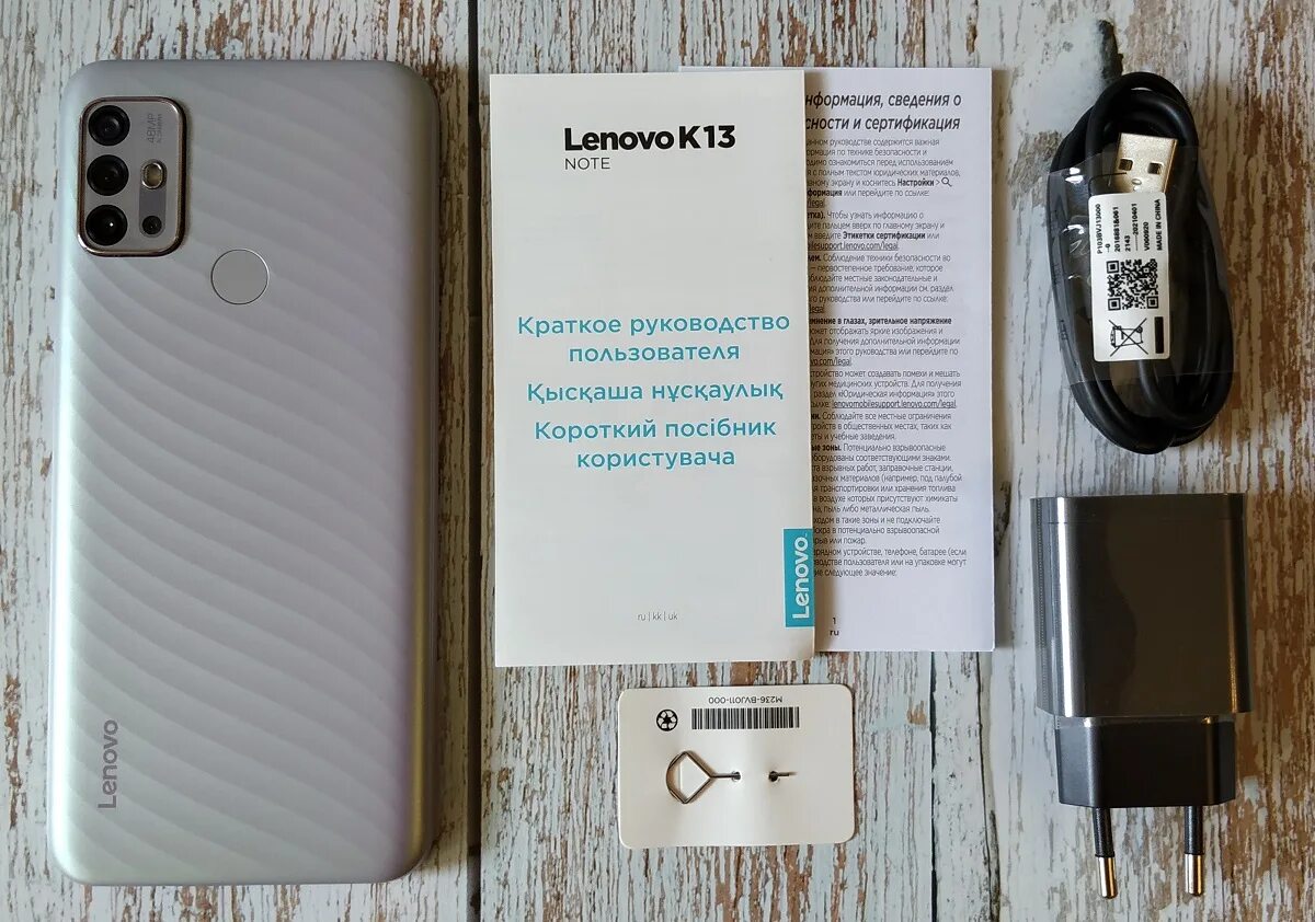 Телефон Lenovo k13. Lenovo k12 дисплей. Lenovo k13 Note дисплей Алиэксперсс. Lenovo k13 Note картинки. Note 13 русская версия