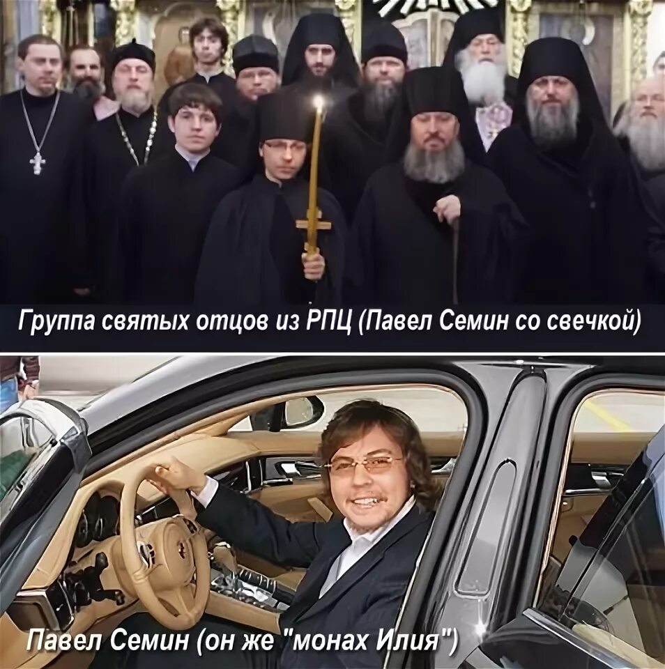 священник на мерседесе. патриарх кирилл автомобиль. батюшки на геликах. машина священника. священник на гелике.