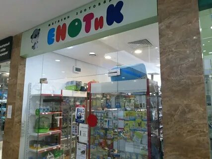 Зоомагазин курск