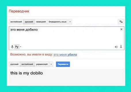 Feature перевод с английского на русский