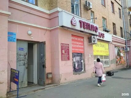 Красноармейская волгоград 2