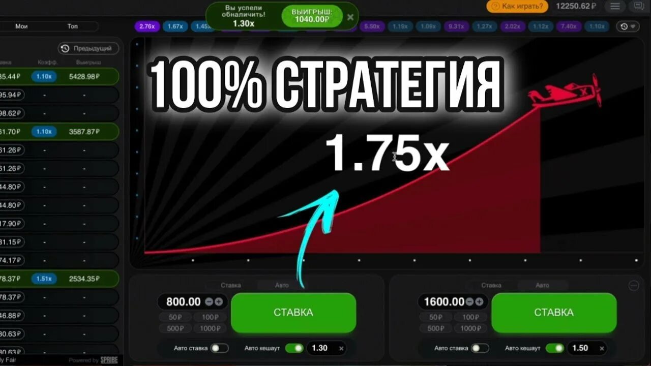 Авиатор игра на деньги похожие win