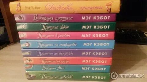 Включи дневники книга 5