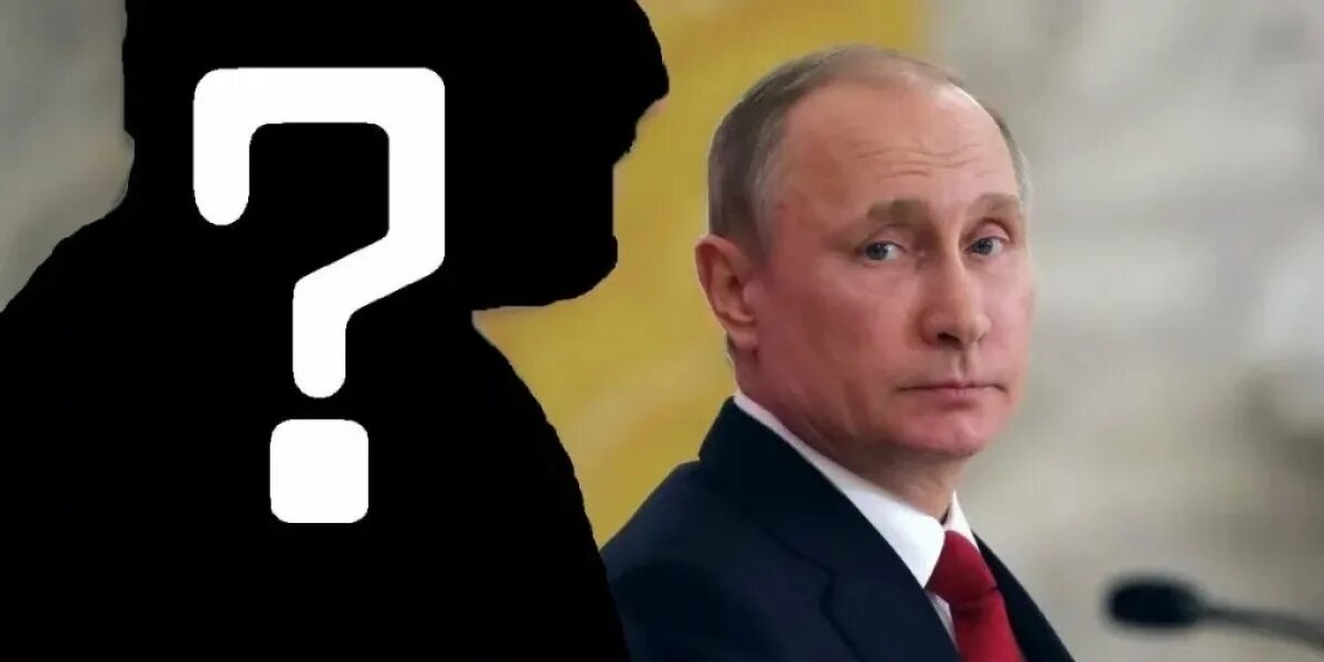 В году преемник. Методика расследования. Белоусов андрей рэмович с путиным. Путин продолжатель дела гитлера. В году преемник.