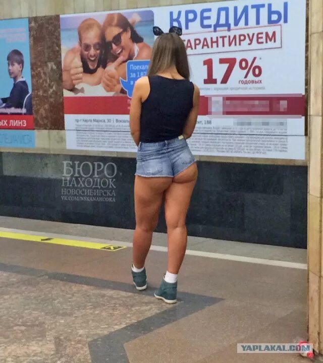 Девушка ягодицы