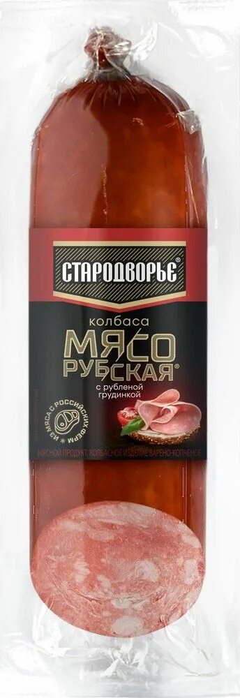 Сервелат мясорубский. Стародворье колбаса Мясорубская. Сервелат мясорубский Стародворье. Колбаса Стародворье Мясорубская с рубленой. Мясорубская с рубленым шпиком Стародворье.