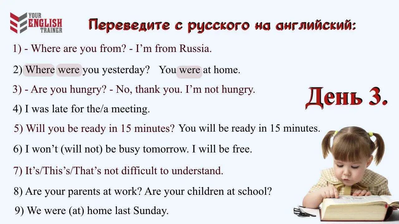 Язык за 2 недели. Уроки английского для начинающих. Учим английский самостоятельно. Уроки по английскому языку для начинающих. Уроки английского языка для начинающих с нуля.