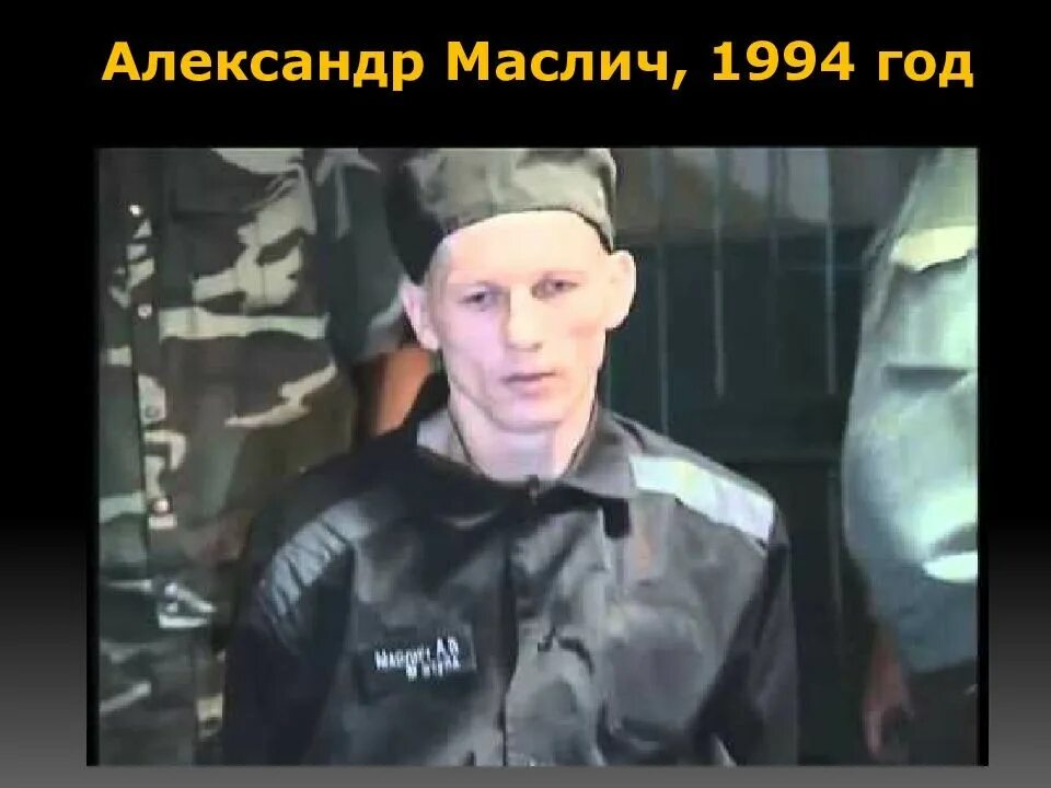 Маслич черный дельфин. Маслич черный дельфин. Маслич черный дельфин. Маслич черный дельфин. Маслич черный дельфин.
