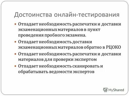Виды тестов в егэ