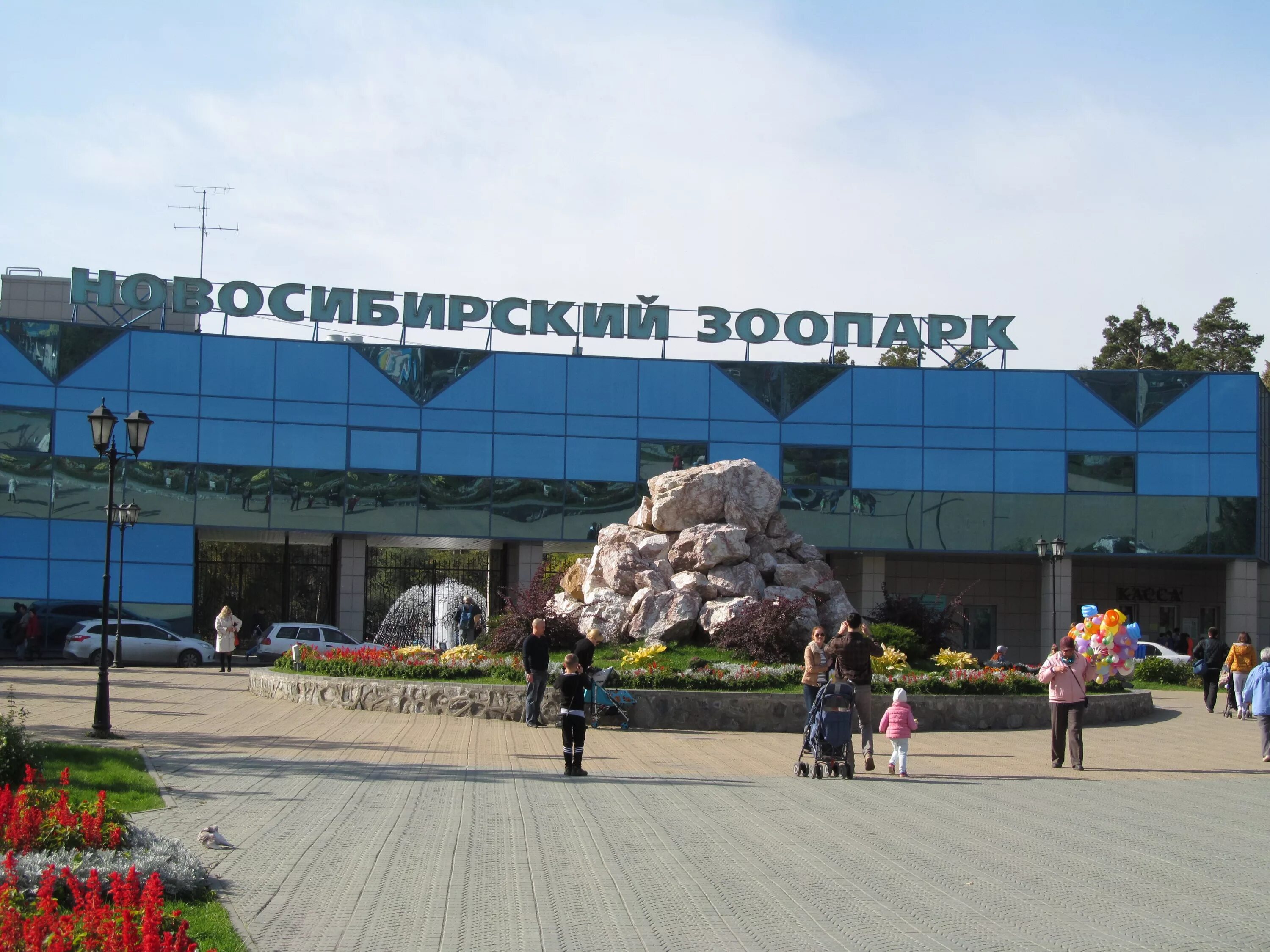 Зоопарк лимпопо схема. Зоологический парк в новосибирске. Вокзал главный зоопарк. Карта зоопарка лимпопо нижний новгород. Г новосибирск зоопарк.