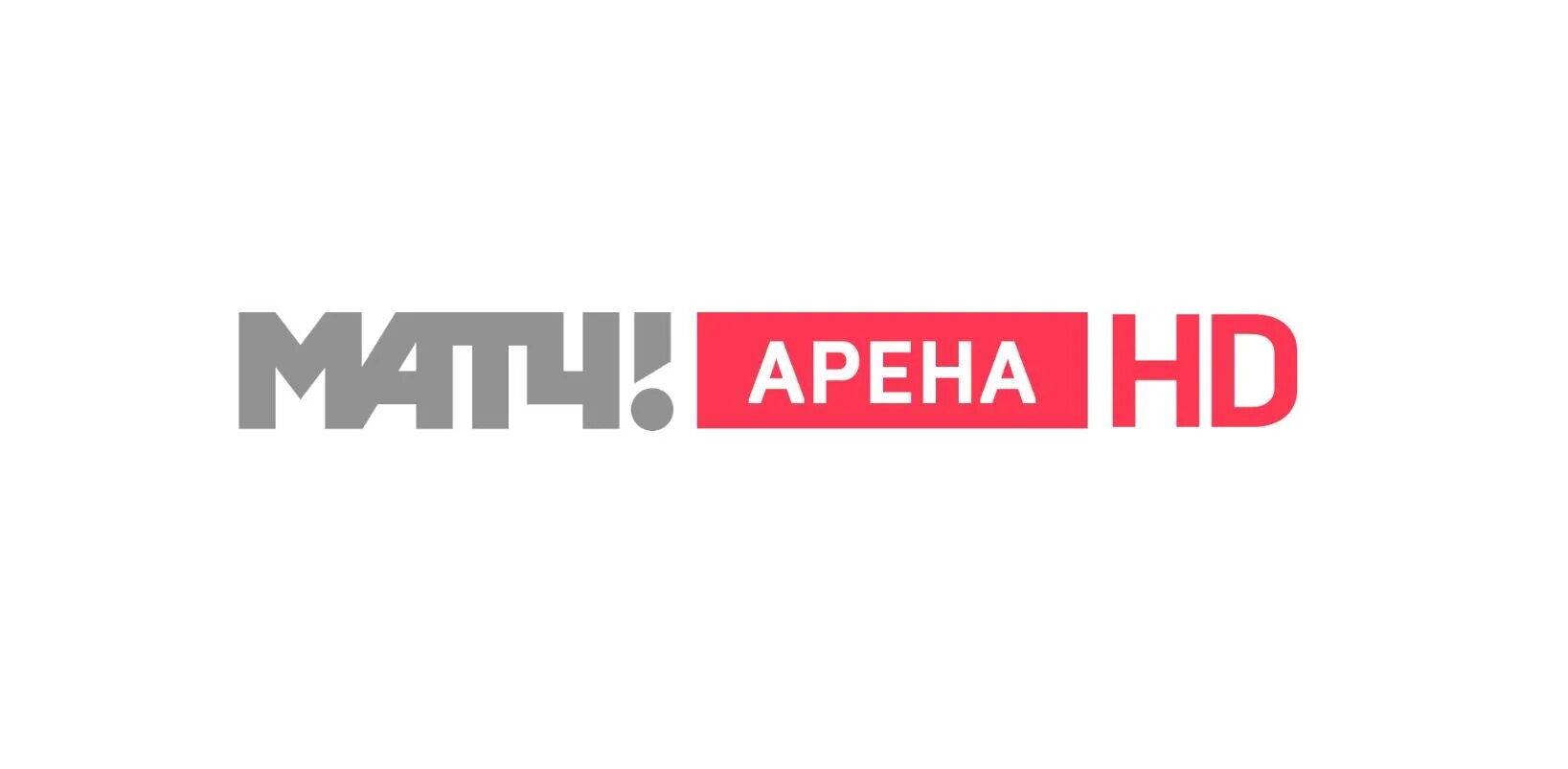 Матч арена купить. Матч Арена. Матч Арена логотип. Телеканал матч Арена HD. Телеканал матч! Арена HD логотип.