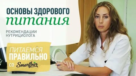 Трихолог нутрициолог
