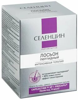 Селенцин от выпадения лосьон отзывы