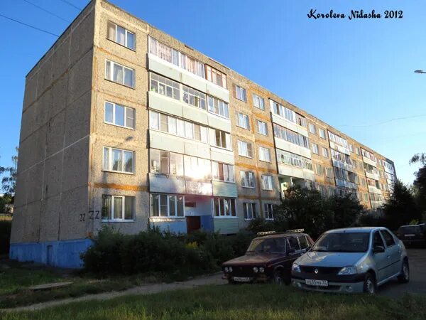 город Кольчугино Дружбы улица Дом 20а в Кольчугинском районе Владимирской област