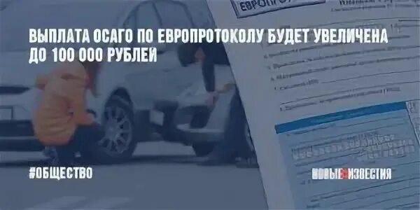 Схема выплаты по осаго. Рекламный буклет страховой компании. Выплаты по осаго. Осаго для гибдд без выплаты. Выплата страхового возмещения.