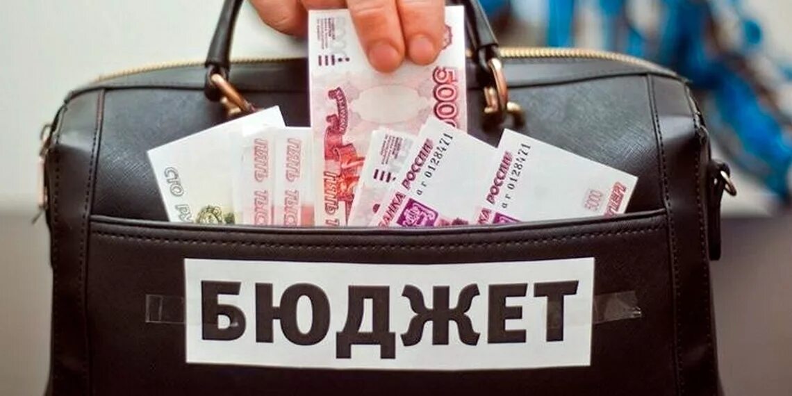 Казна городского хозяйства