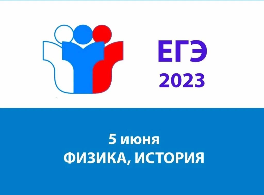 интеллект центр егэ математика. егэ базовый и профильный уровни. математика (егэ). уровни егэ по математике базовый и профильный. егэ по математике.