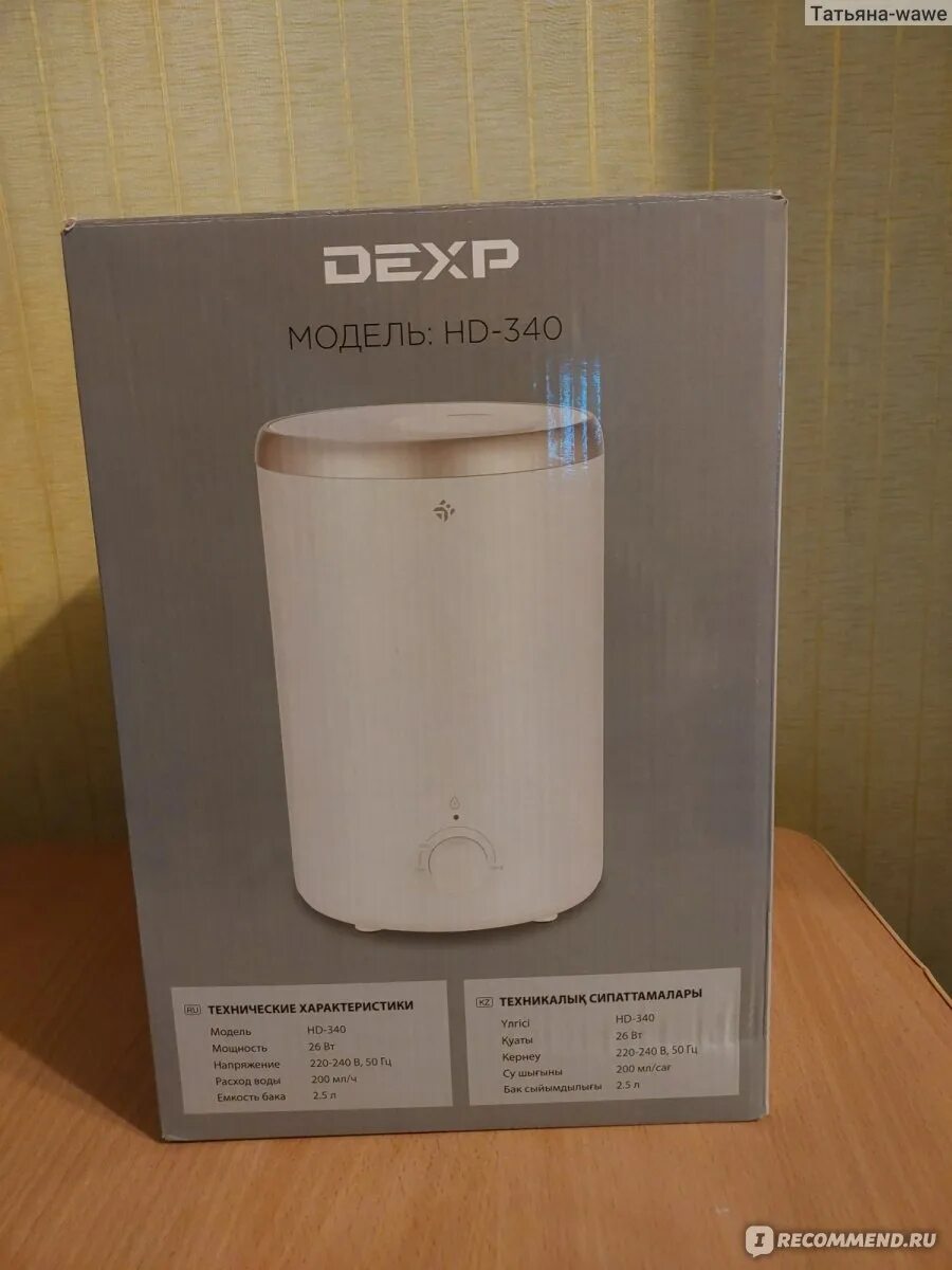 Увлажнитель dexp 340. Ванна altego hd0340 акрил. Dexp 450 увлажнитель воздуха. Увлажнитель dexp hm 450. Увлажнитель dexp 340.