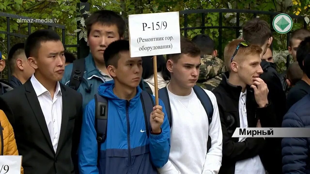 Алмазный колледж. Мирнинский региональный технический колледж. региональный технический колледж владивосток. гапоу рс(я) региональный технический колледж.