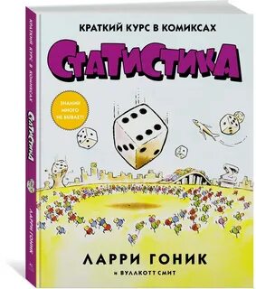 Краткий курс