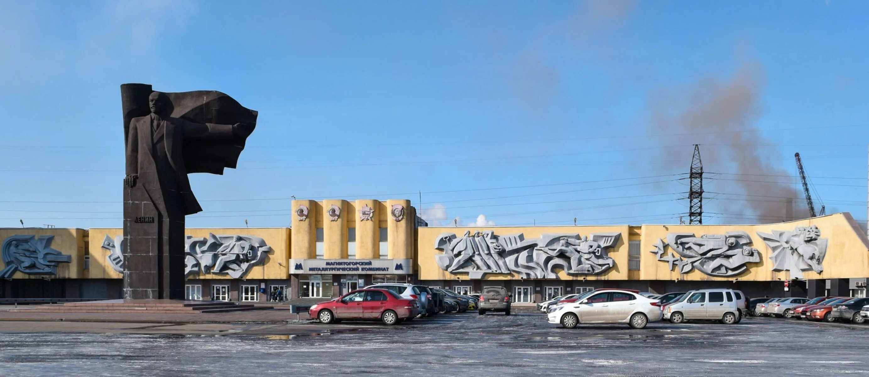 Комсомольская площадь магнитогорск. С днем города с днем металлурга магнитогорск. Праздник день города 2021 магнитогорск. Магнитогорск город трудовой доблести. Магнитогорск день города.