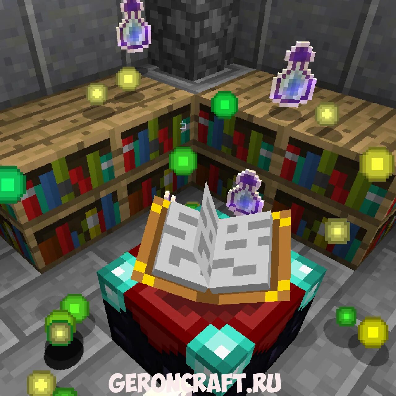 Мод Clumps 1.12.2. Сфера опыта майнкрафт. Minecraft experience Orb. Мод на эксперименты в Minecraft. Мод experience