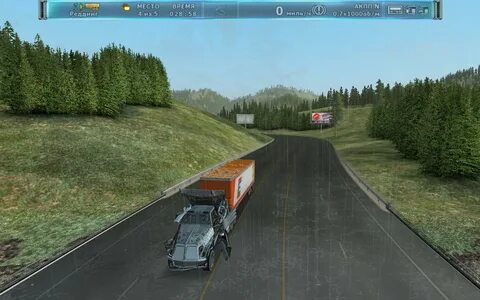 Покорено 3