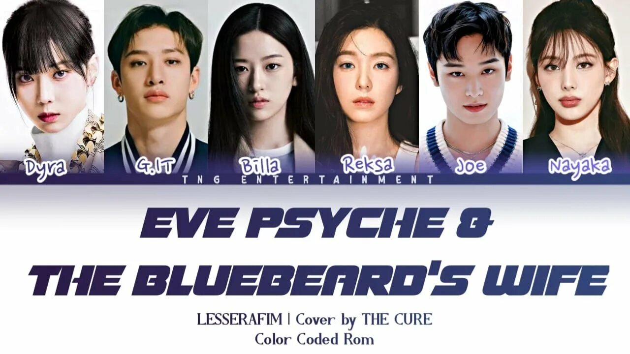 Eve psyche and the bluebeards wife. Eve, Psyche & the Bluebeard’s wife обложка. Eve Psyche. Le Serafim Eve Psyche Bluebeard's wife. Чхэвон Eve,Psuche the Bluebeard's wife'.