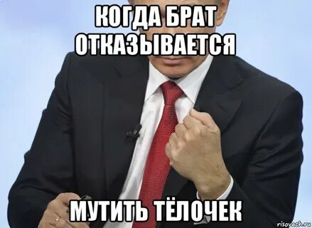 Отказала брату