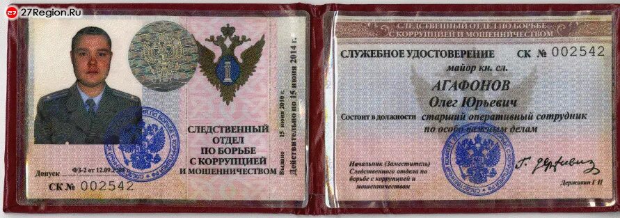 Как попасть в свр. Как попасть в свр
