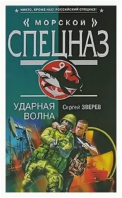 Купить книги зверева