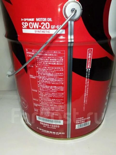 Api sp 0w 20. Gf-6a 0w-20. 20л. Toyota 08880-13203. 0w20 TLC 20l. Toyota Motor Oil SP 0w-20 (20,0).