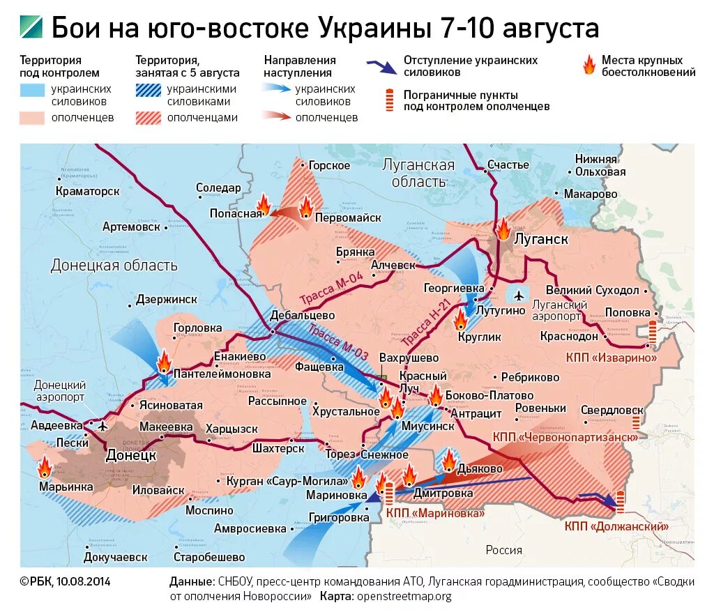 Юго Восток Украины. Территория Новороссии. Территория Новороссии на карте. Карта Юго Востока Украины.