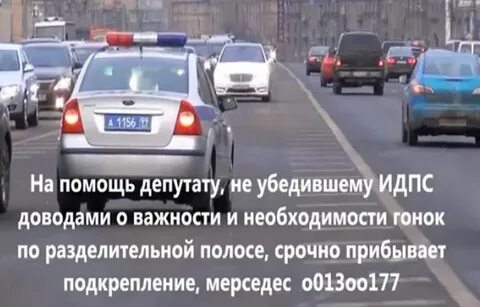 7 гаи
