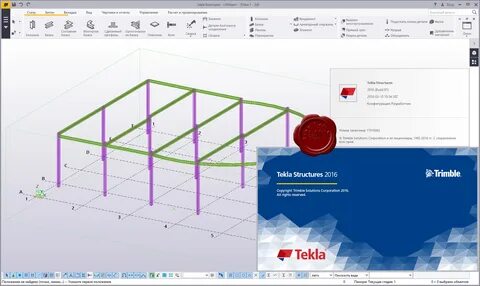 Tekla чертежи