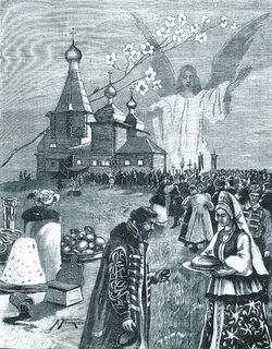 Заутреня