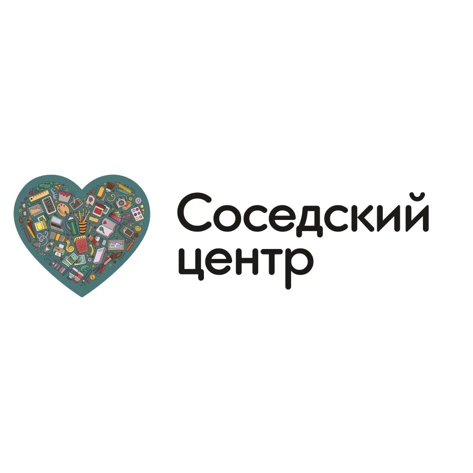 Соседский центр нижний. Соседский центр Преображенский Тюмень. Соседский центр Нижний Новгород. Соседский центр Нижний Новгород лого. Соседский центры Нижегородский район.