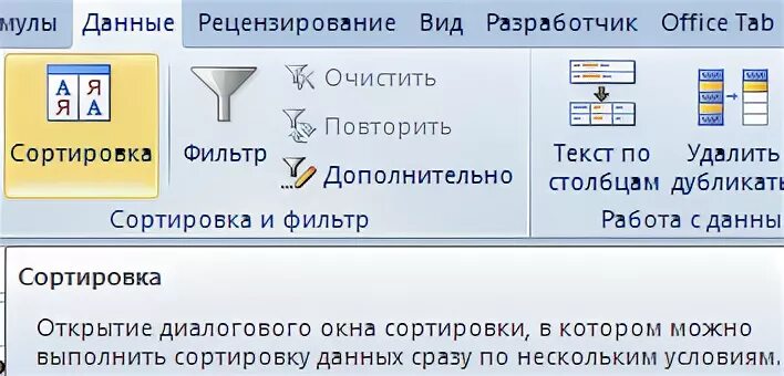 1 сортировать по