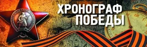 7 дней до победы