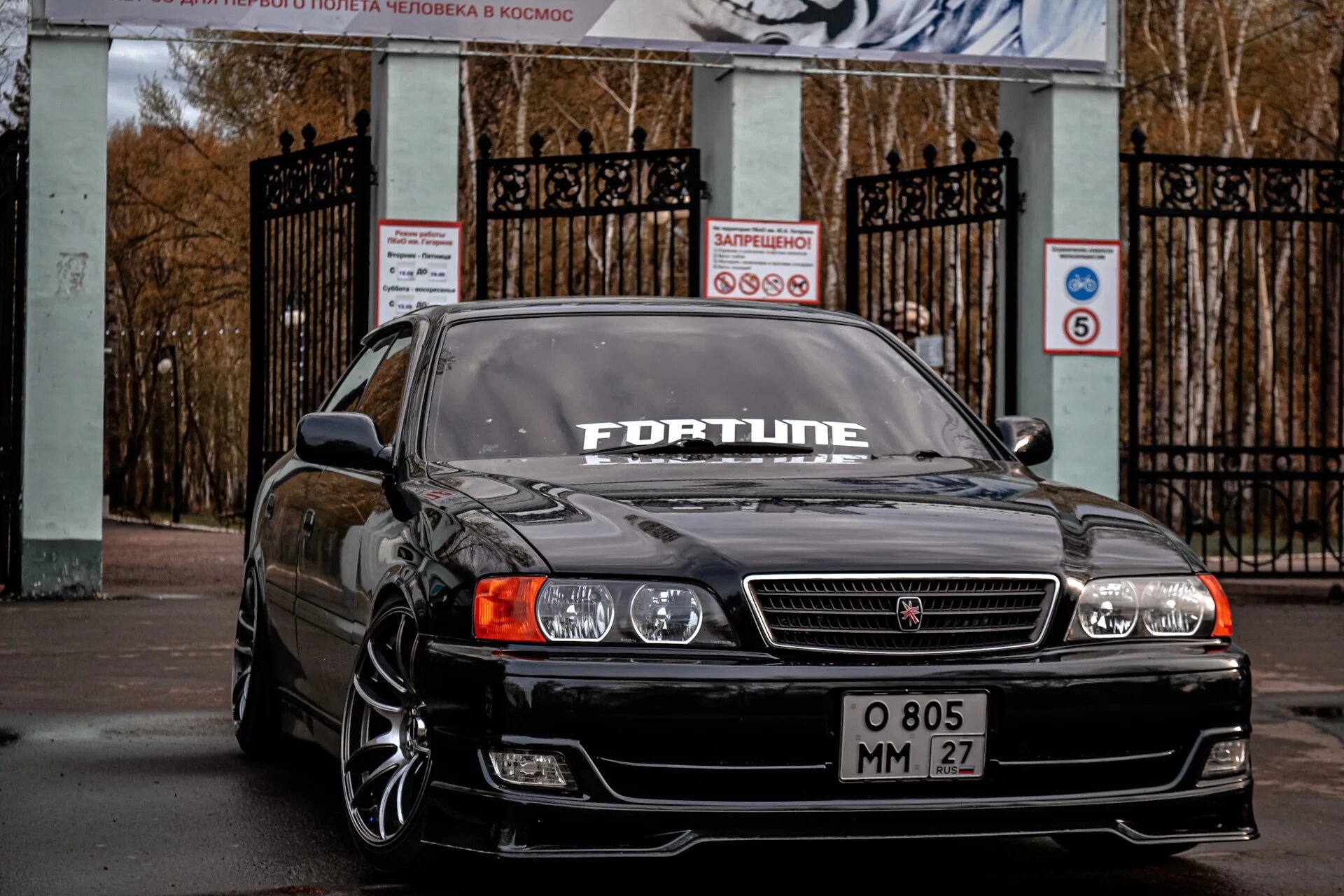 Чайзер драйв. Тойота чайзер 100. toyota chaser 100. chaser 100 tourer v. chaser 100 черный.