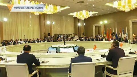 Форум глав