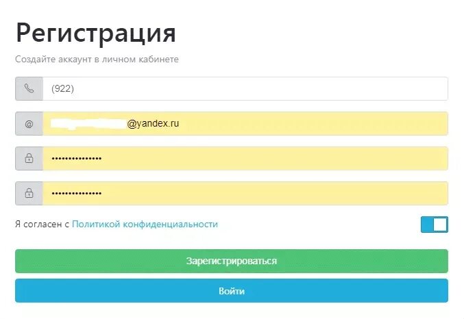 Цех техстрой улан удэ. Картинки работников тгк 14. Молодые инженеры будущее россии. Приложение тгк 14 улан удэ. Тгк 14 личный кабинет.