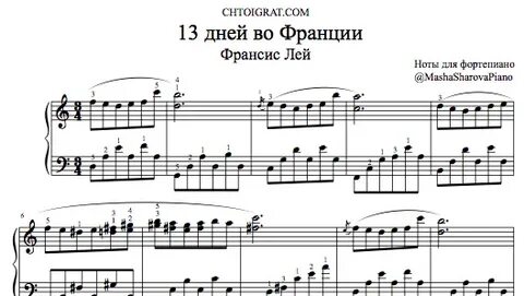 Песня лей слезы лей