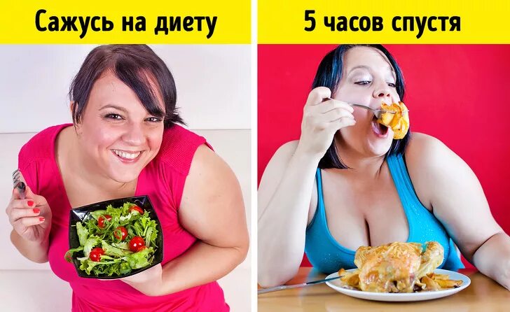 Как похудеть если нет силы воли. Сила воли похудение. картинки про похудение сила воли. картинка от которой хочется худеть. нет силы воли.