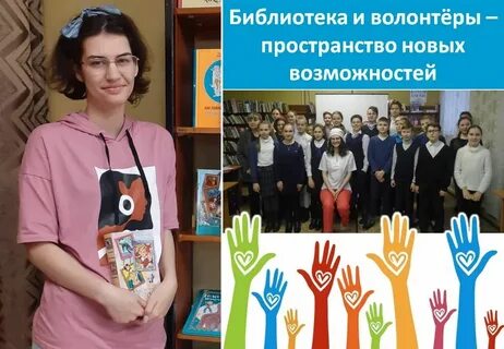 Пространство новых возможностей