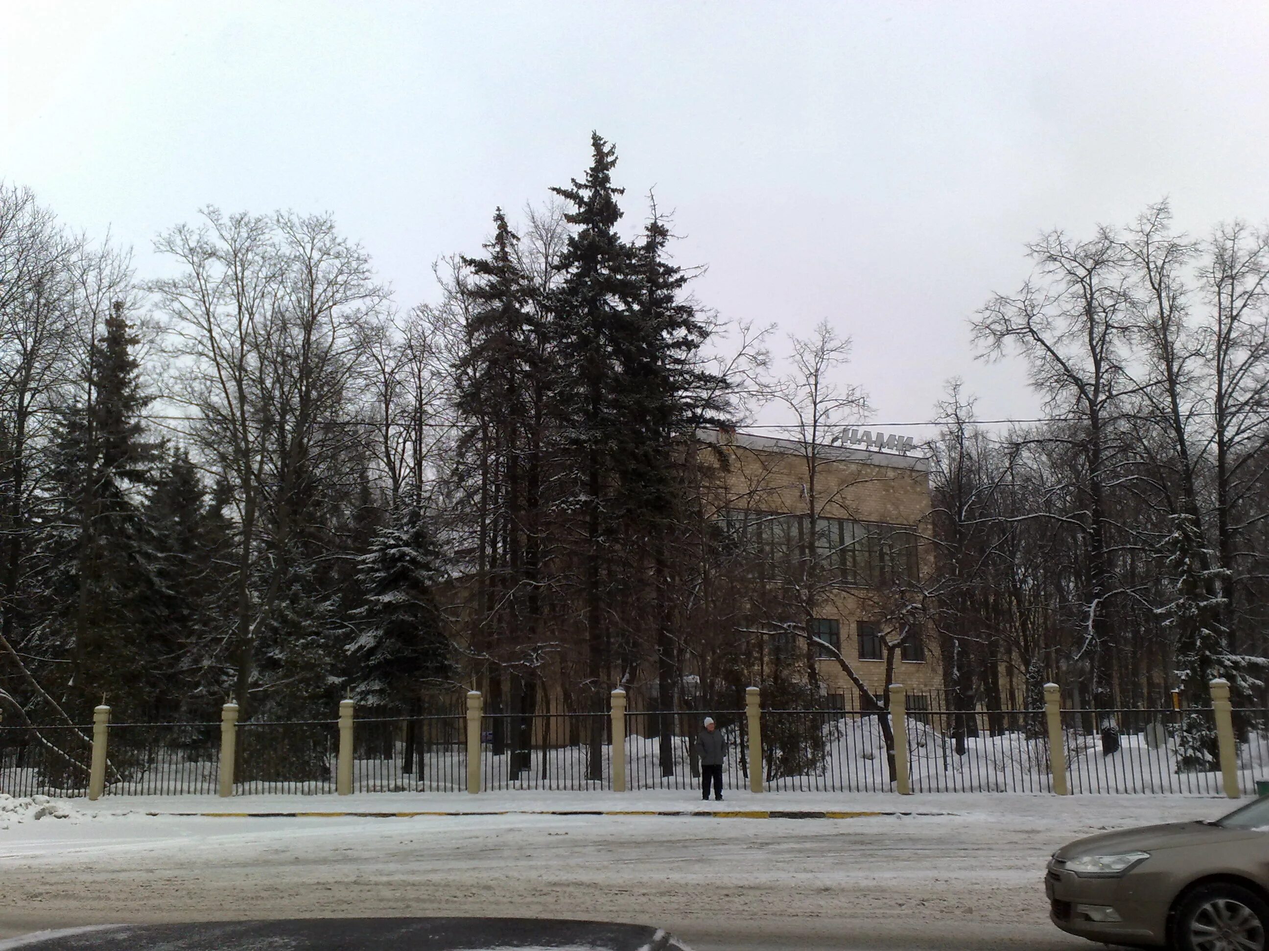 Нами институт москва. Научный автомоторный институт (нами). Научный автомоторный институт. Научный автомоторный институт (нами). Научный автомоторный институт.
