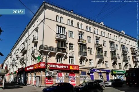 Ленина д 22а