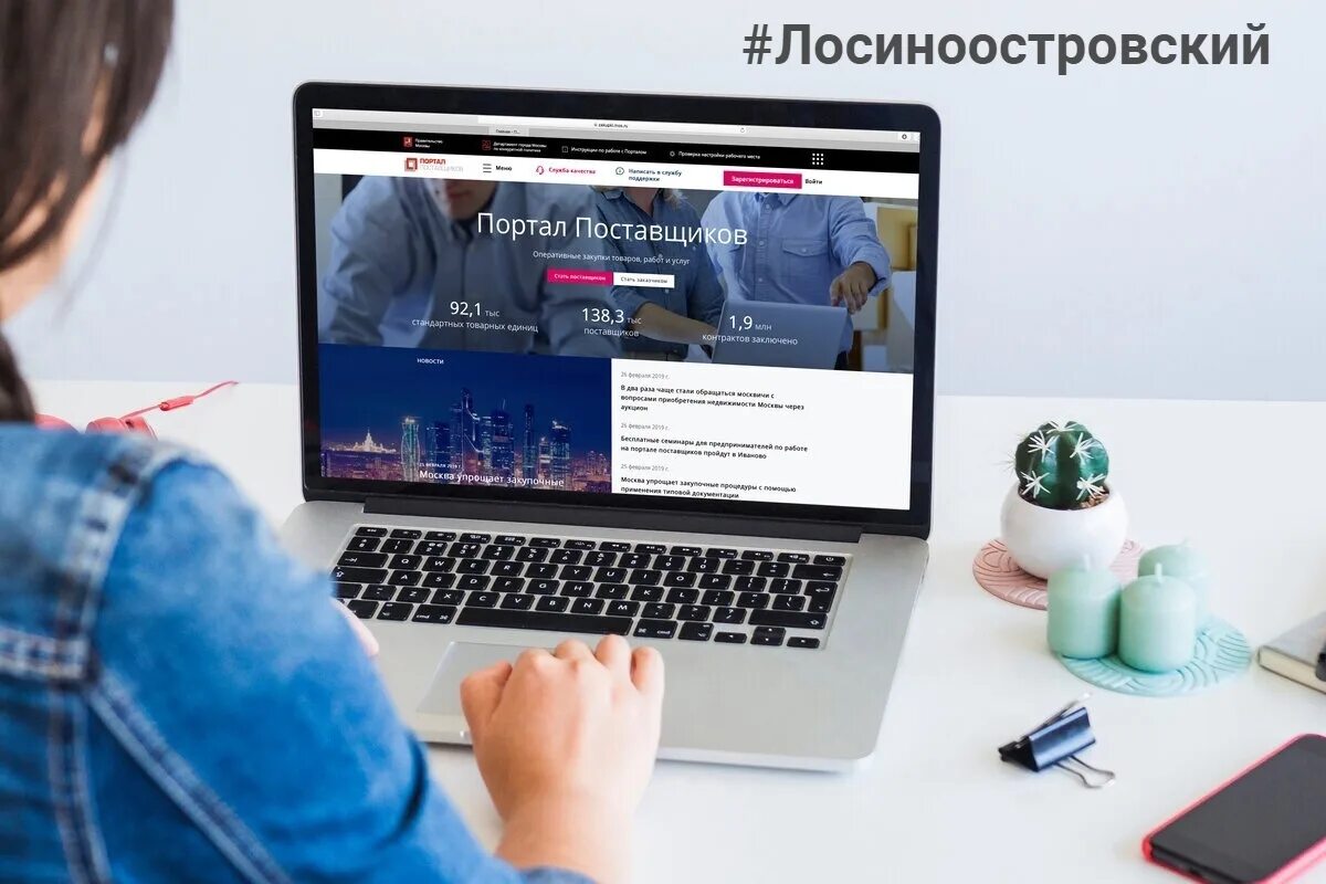 В 3 раза быстрее